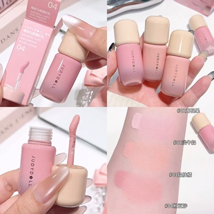 Judydoll橘朵匀柔乳液腮红显嫩持妆高光氛围修容提亮液膨胀色自然