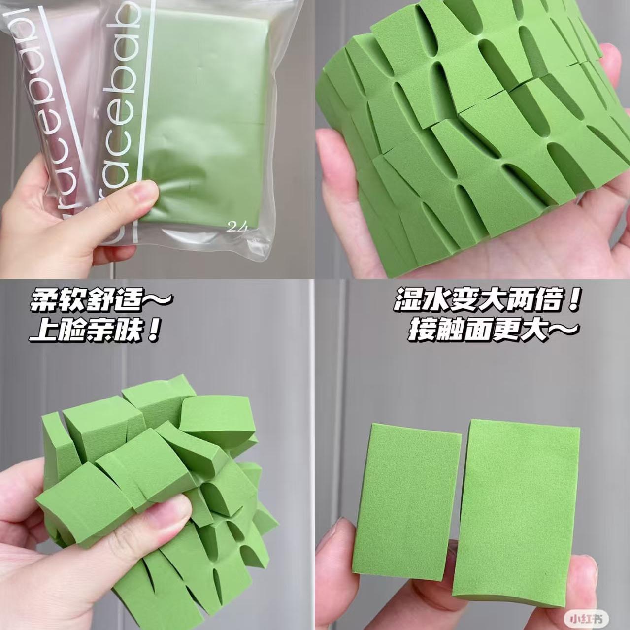 Gracebabi/瑰宝秘语24切三角海绵不吃粉扑化妆便携一次性化妆海绵