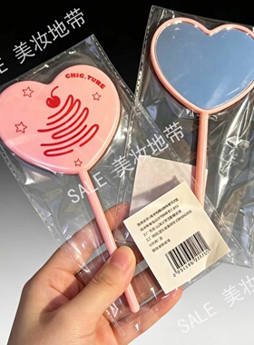 CHIOTURE稚优泉爱心手持镜