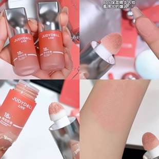Judydoll橘朵液体腮红膨胀收缩色持妆防晕染显色自然淡妆元气学生