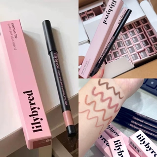 韩国lilybyred眼线胶笔19眼睑下至持久防水汗流畅显色持妆防晕染