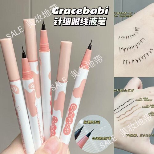 Gracebabi限定款针细眼线液笔