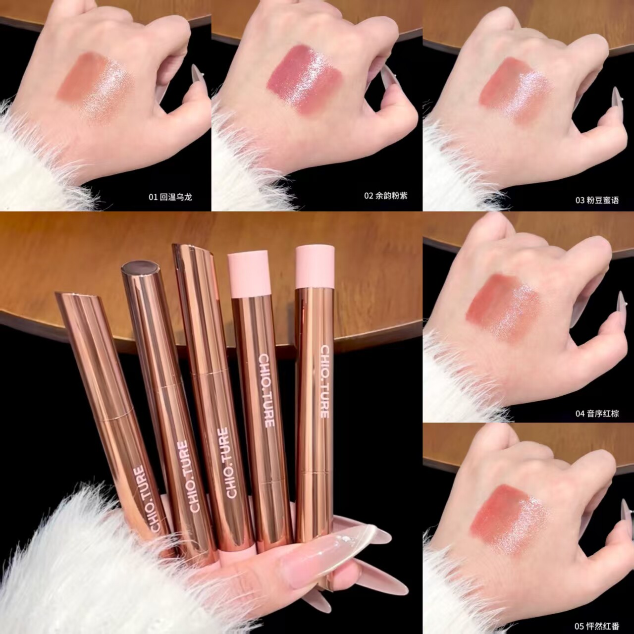 稚优泉咬唇妆固体唇蜜水光唇釉叠涂裸粉棕锁色镜光高亮不易沾润护