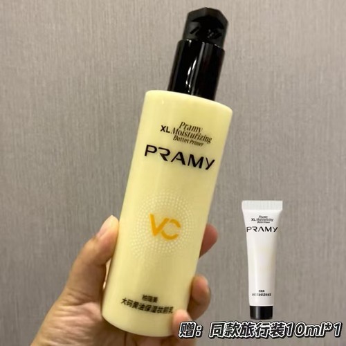 柏瑞美大码黄油保湿妆前乳持久润