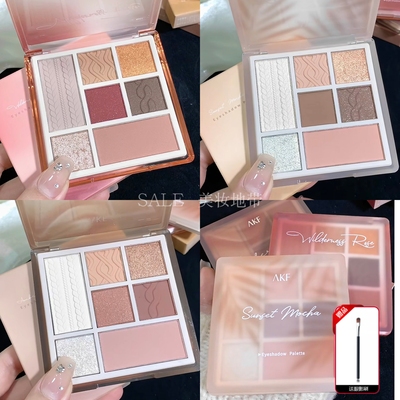 AKF七色眼影盘新款03大地色系哑光修容高光腮红一体盘女正品