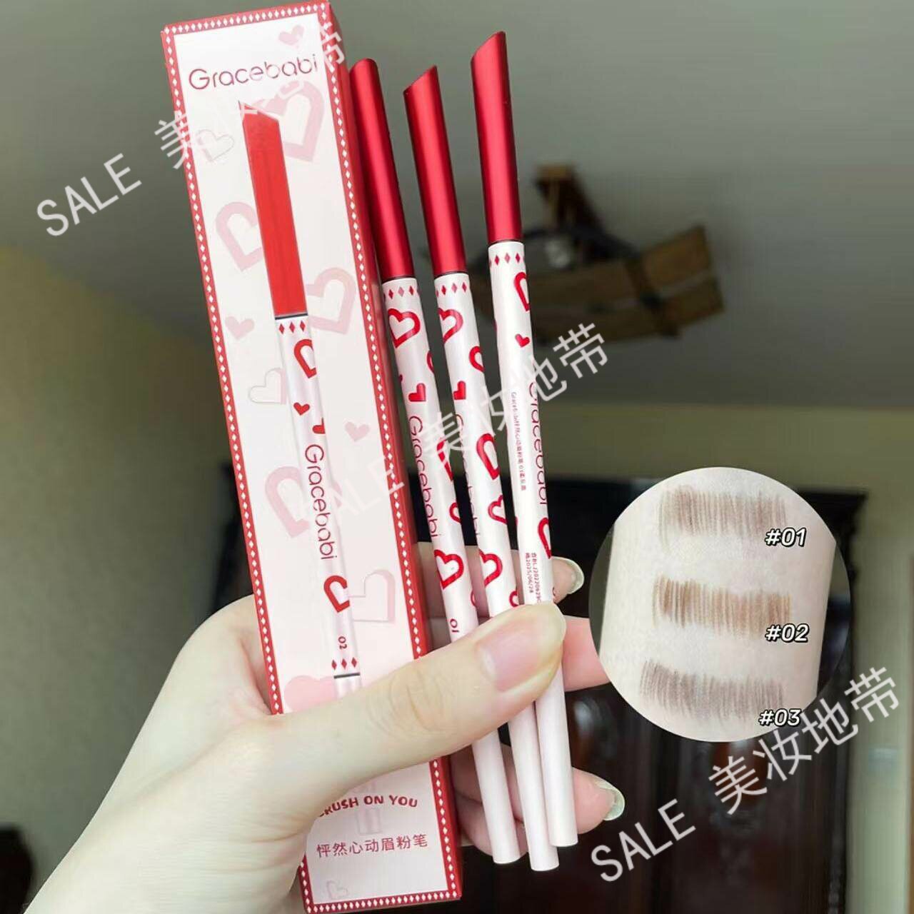 Gracebabi怦然心动眉粉笔不易脱色根根分明野生眉正品女