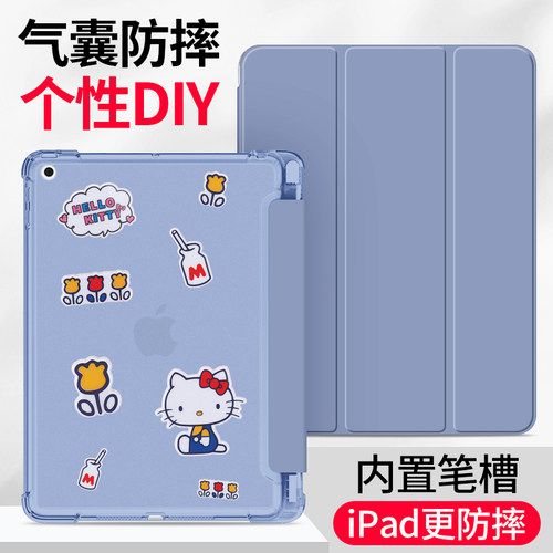 苹果透明平板三折硅胶迷你保护壳