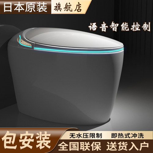 蛋形智能马桶家用无水压限制