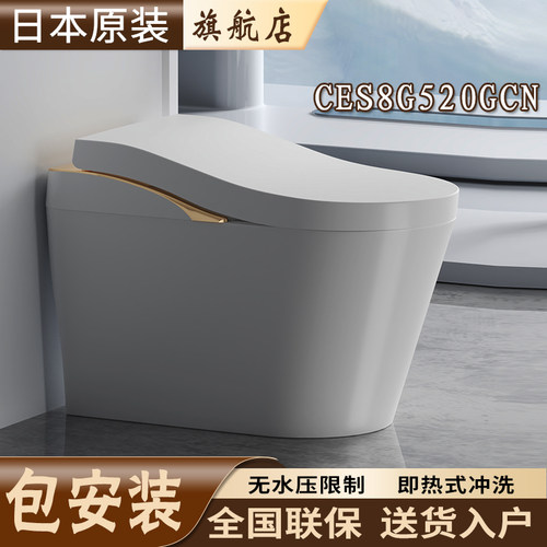 日本智能马桶虹吸式全自动