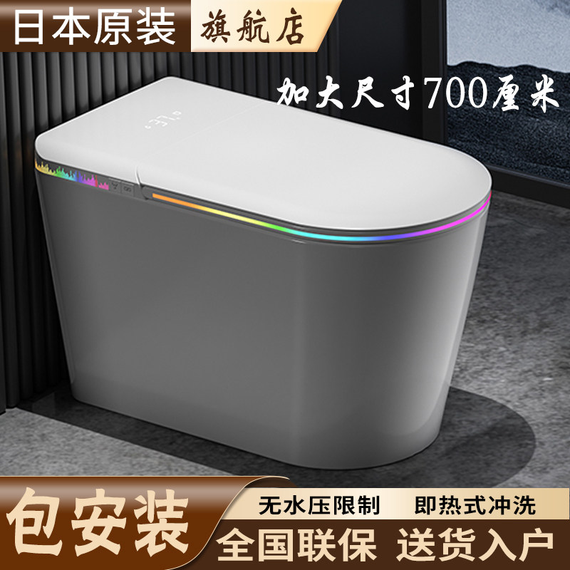 日本智能马桶一体机无水压限制即热式全自动虹吸家用坐便器包安装