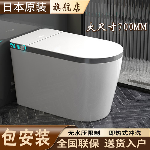 大尺寸家用智能马桶无水压限制