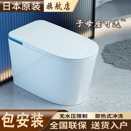 亲子智能马桶儿童子母座圈