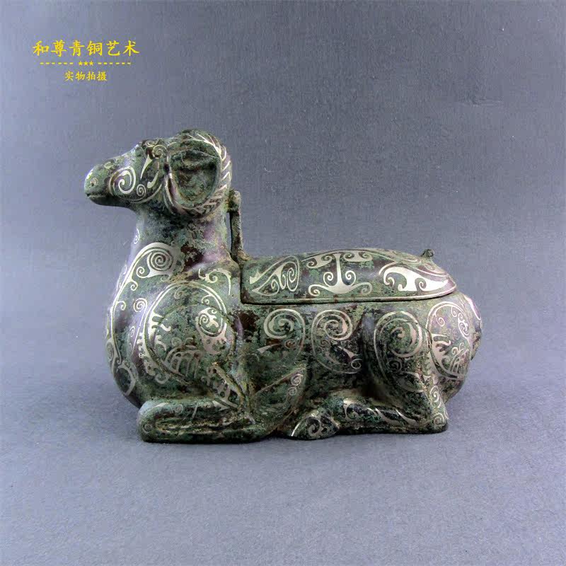和尊青铜艺术仿古青铜器错银羊尊家居摆件工艺品影视道具复古镇尺