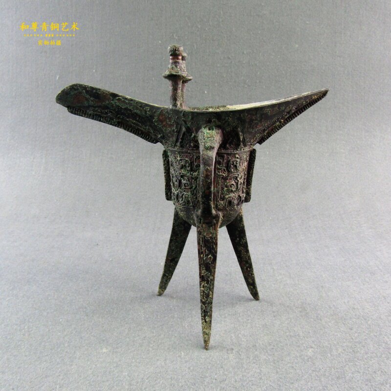 仿古青铜器兽面爵家居摆件礼品工艺品古典装饰风格办公室书房