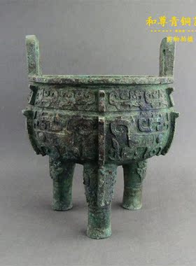 和尊仿古青铜器青铜艺术兽面圆鼎装修博物馆郑州西周大克鼎装饰品