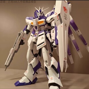 潮玩威远式拼装模型曹仁牛魔吕布盲盒MB自由完美独角兽玩具七剑