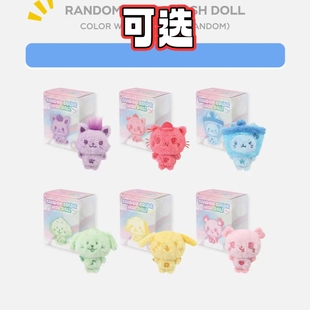 【现货】NCTWISH 迷你3 color 快闪周边彩色盲盒娃玩偶 彩娃 NCT