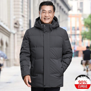 品牌羽绒服男加厚短款冬季休闲防寒服爸爸装中老年白鸭绒大码外套