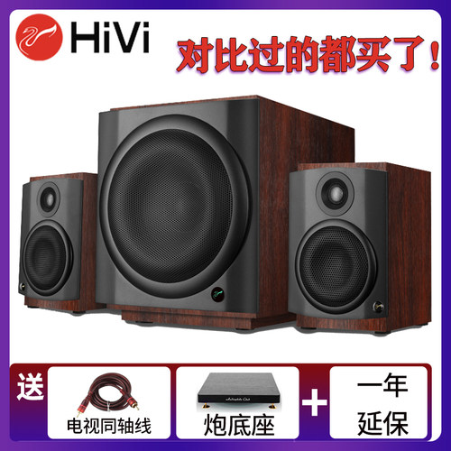 惠威客厅2.1.影院音响M80W八寸炮