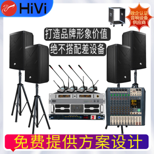 KTV培训演讲壁挂专业工程音箱无线会议 惠威中小型会议室音响套装