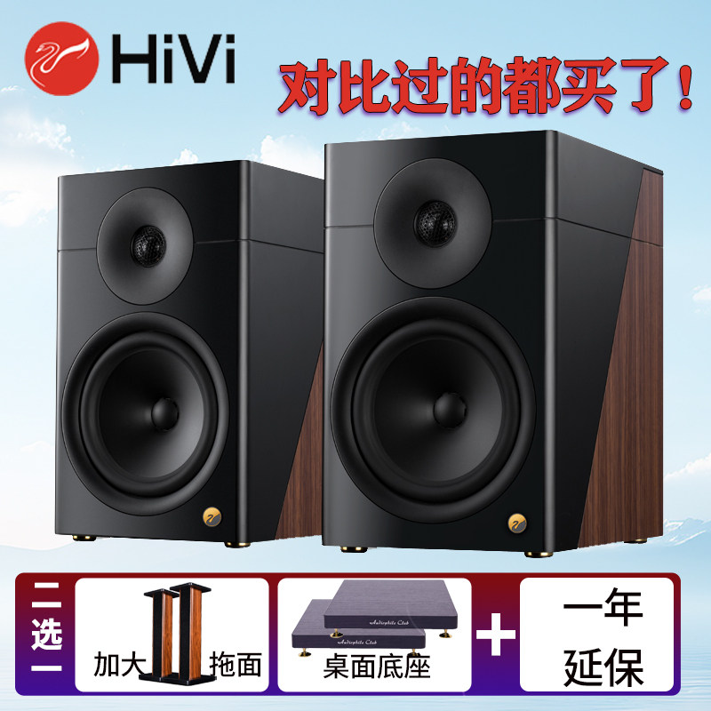 Hivi/惠威 D810八英寸专业HIFI发烧无源书架2分频音响高保真音箱