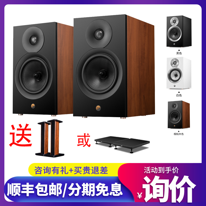 Hivi/惠威 Bach巴赫发烧木质书架式2.0无源音响客厅高保真音箱