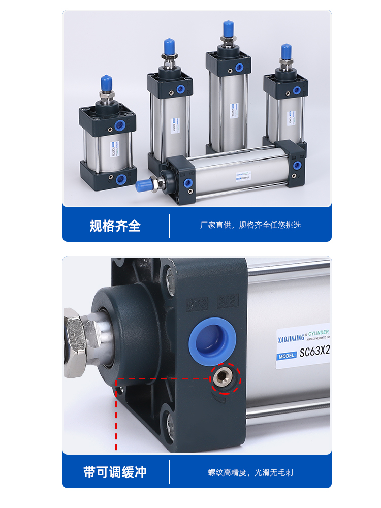 sc63标准气8缸型气动大推力s3小2x40x50x75x80x100x125x160x10-cS