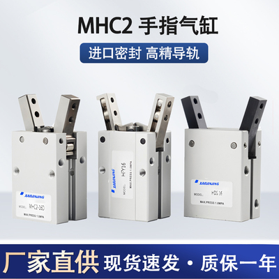 气动手指气缸平行夹爪HFY