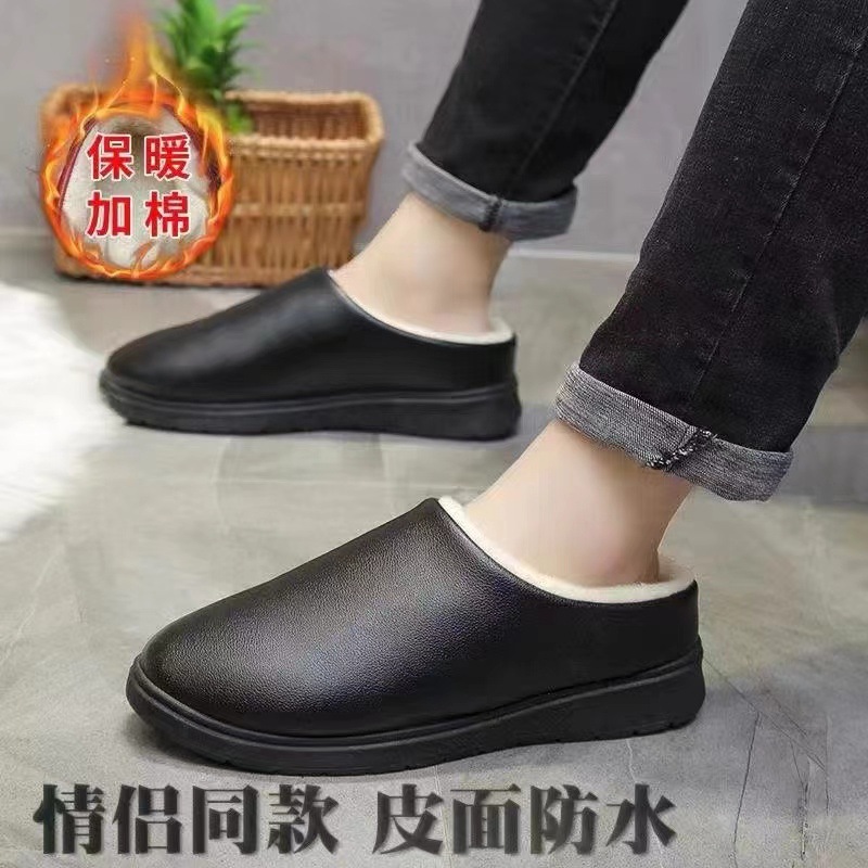 冬季男士棉拖鞋皮面防水居家室内加绒加厚时尚男半托棉鞋防滑软底