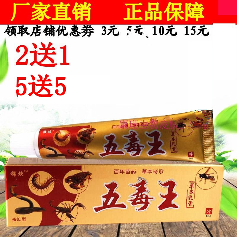 皮肤湿疹瘙痒过敏成人