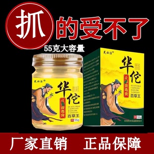 芙必治华佗止拔毒膏正品草本百毒王膏皮肤外用百草芙清霜乳膏