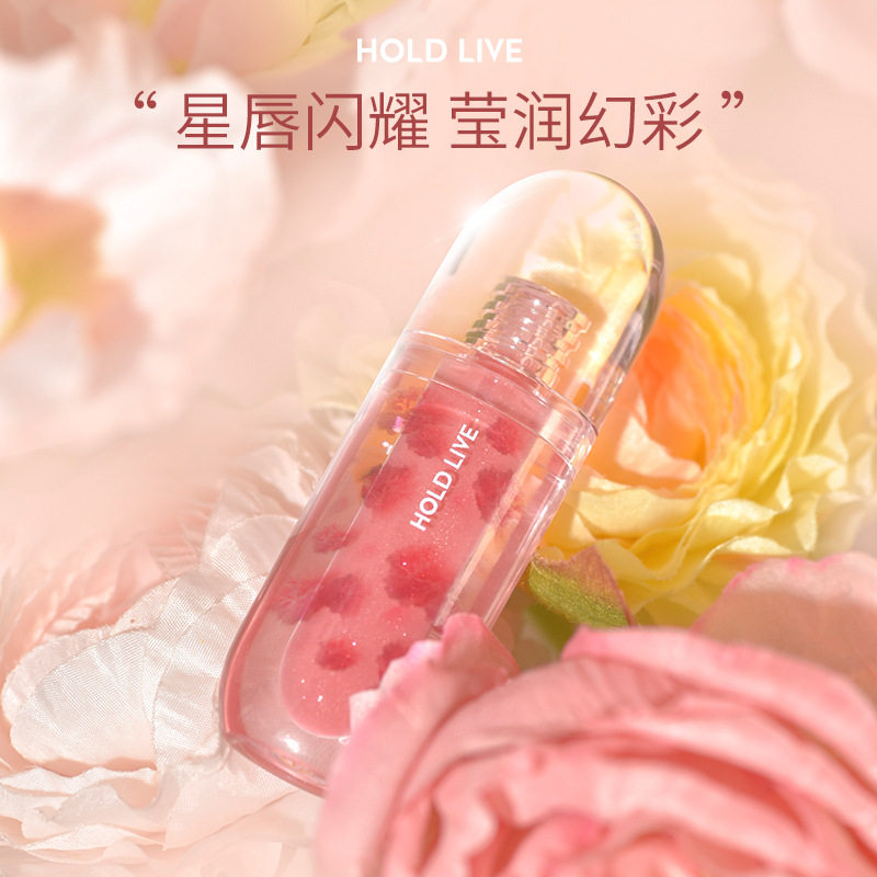 HOLD LIVE镜光轻漾唇蜜镜面水光玻璃唇釉 口红金闪透明果冻唇彩蜜