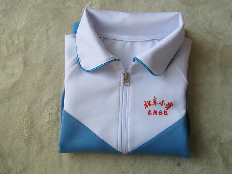 北京小学长阳分校 白拼宝蓝色春秋校服棉质冬季外套校服同款