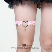 花边蝴蝶结腿环爱心十字架Lolita腿圈腿带心形铃铛粉白