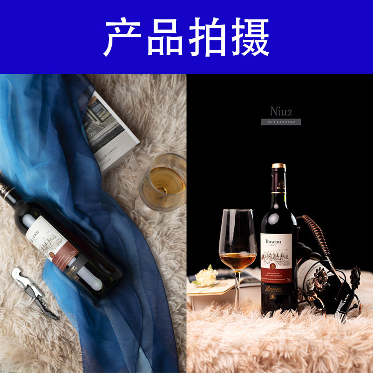 产品拍摄电商摄影产品摄影产品拍平面广告设计