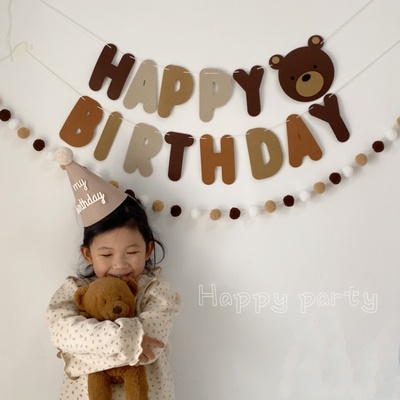 儿童生日可爱棕色熊无纺布拉旗周岁百天派对背景装扮布置横幅包邮
