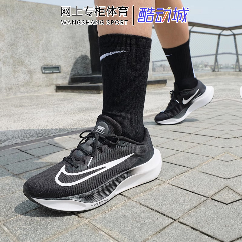 Nike耐克男鞋夏ZOOM FLY 5训练缓震支撑超轻竞速跑步鞋DM8968-001