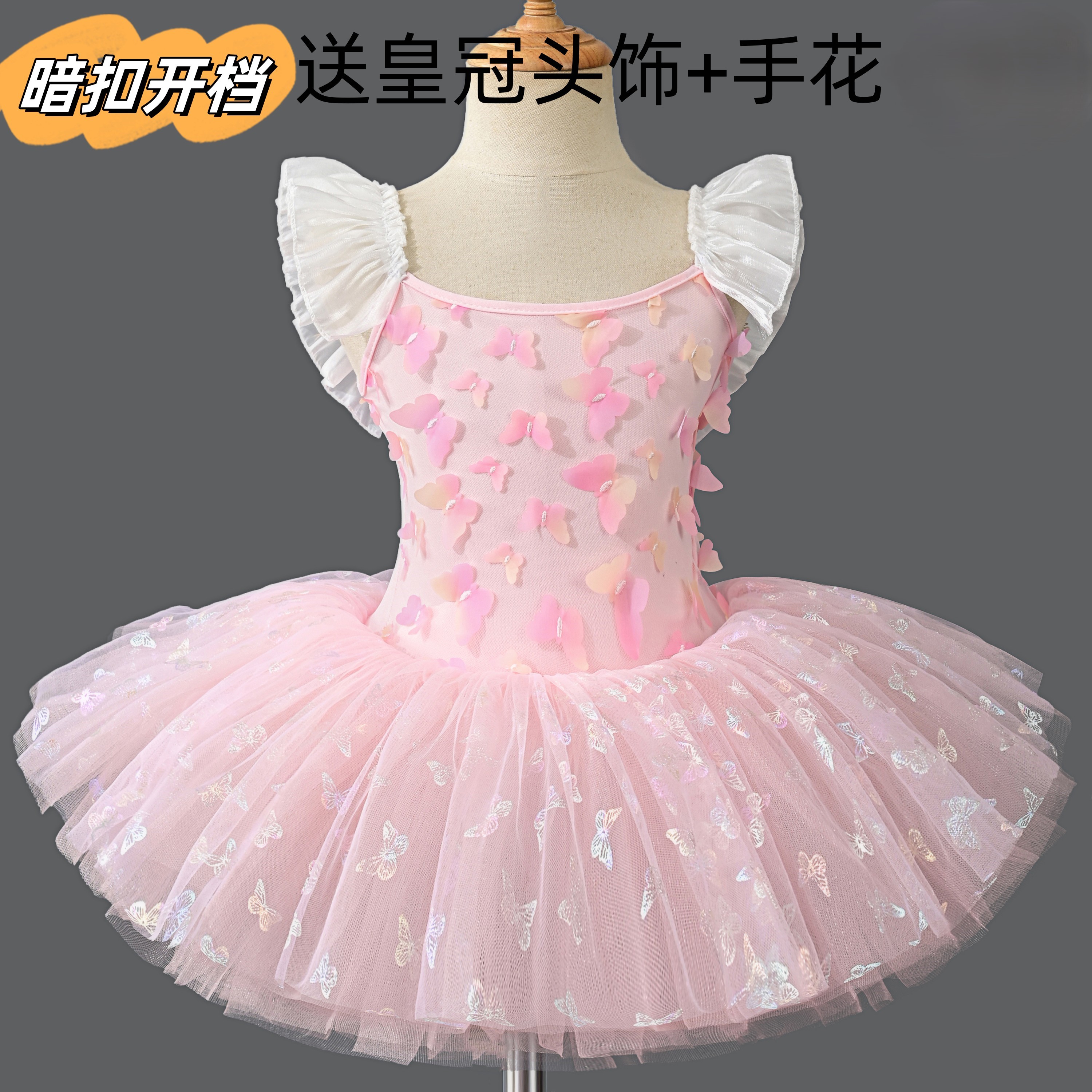 六一儿童芭蕾演出服蓬蓬纱裙无敌小可爱新款粉色公主裙幼儿园舞蹈
