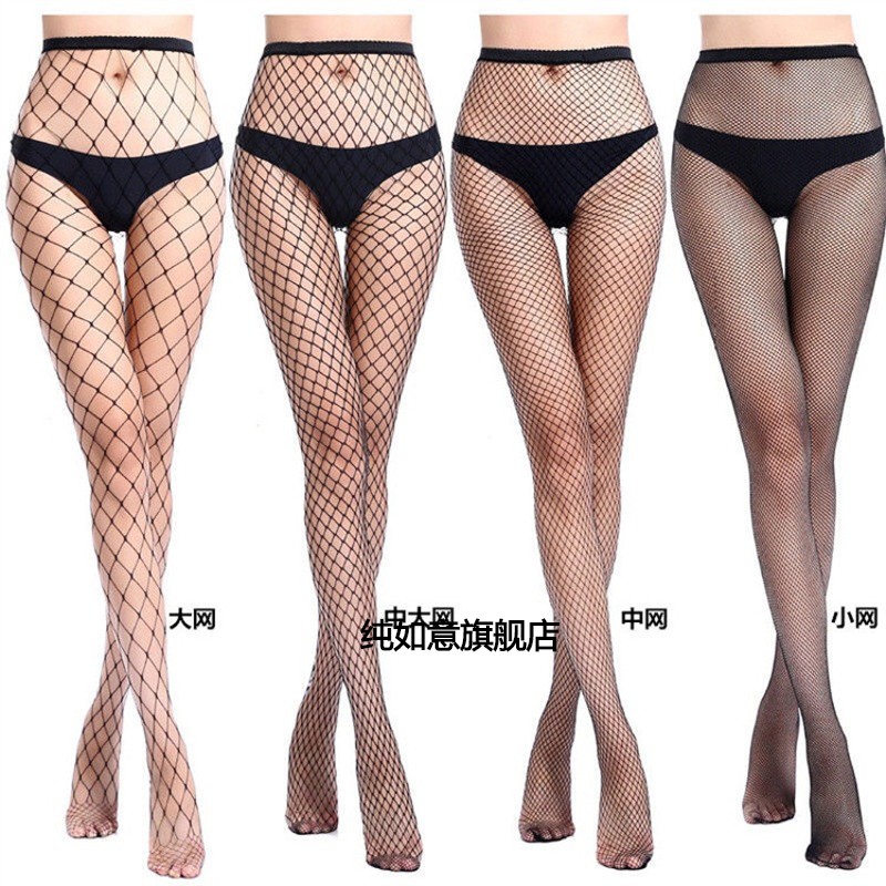 涞觅正品连裤袜春夏款网袜女士丝连裤袜/打底袜