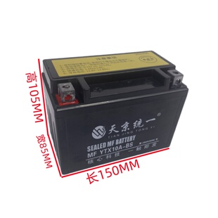 YTX9-BS摩托车干电瓶豪爵铃木骊驰GW250-F-S GSX250R DL250蓄电池