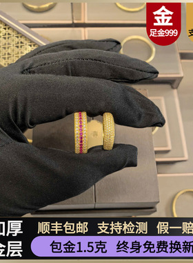 金店同款金包银繁星戒指红钻指环