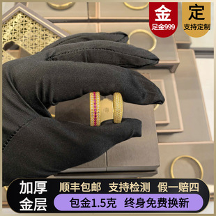 金店同款金包银繁星戒指古法传承黄金满天星红钻指环送女友礼物