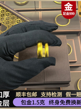 金包银古法泥鳅背戒指素圈实心