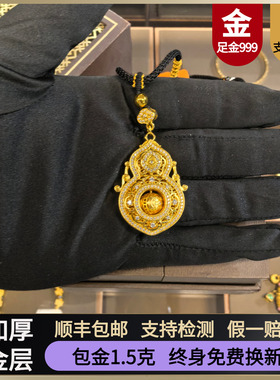 金包银人生四美葫芦吊坠古法传承