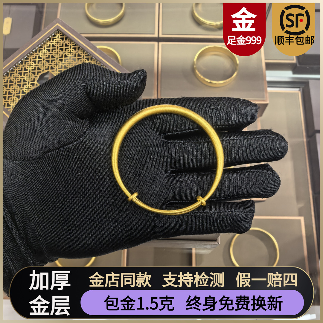 金店同款金包银推拉手镯古法传承实心素圈开口镯子送女友生日礼物