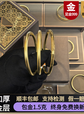 金店同款金包银素圈黄金手镯古法