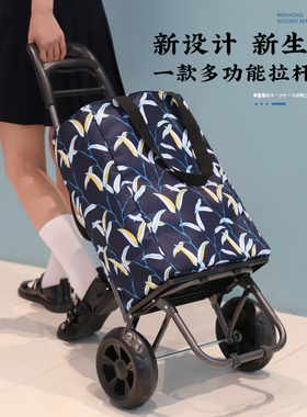 买菜车小拉车折叠便携购物车家用老人小拖车拉杆手推车爬楼手拉车