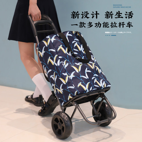 买菜车小拉车可折叠便携