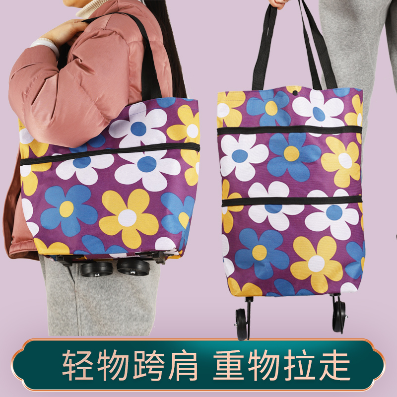 麦红可折叠拖轮购物袋