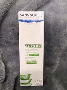 有盒无日期标签残损 茜素斯芦荟舒缓精华素 30ml